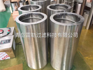 Stainless Steel GAW Filter Wedge Wire Basket For Pulp And Paper Industry