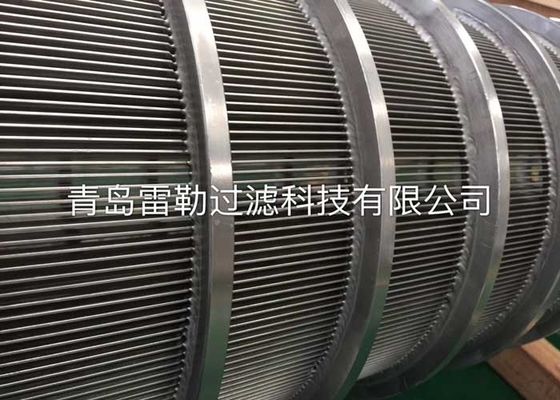 quality Pressure Screen Basket factory