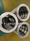 SS316L Self Cleaning Filter Cylinder Wedge Wire Screen